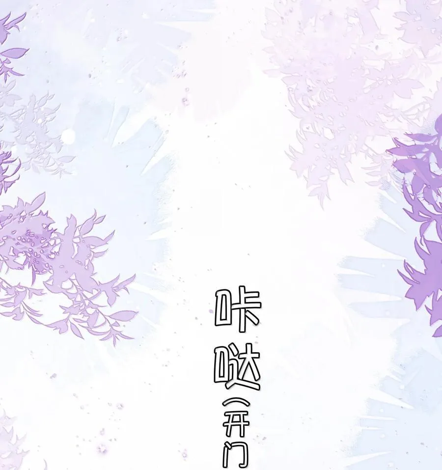 番外（下） 还给我，或者帮我穿上37