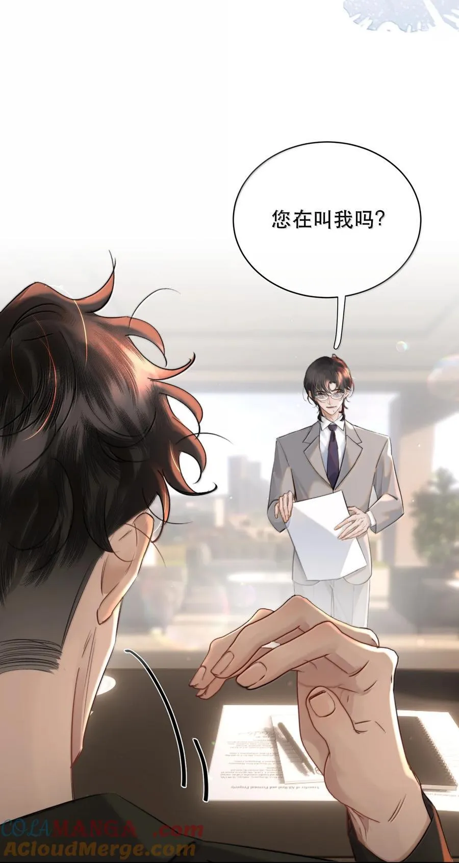 番外（下） 还给我，或者帮我穿上21