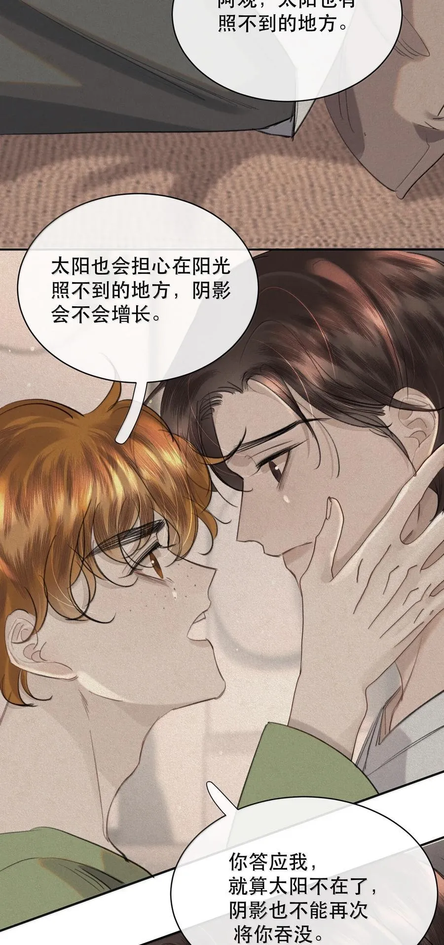 068 被留下的那个人，才是最痛苦的35