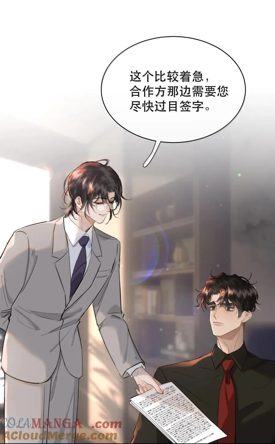 番外（下） 还给我，或者帮我穿上24