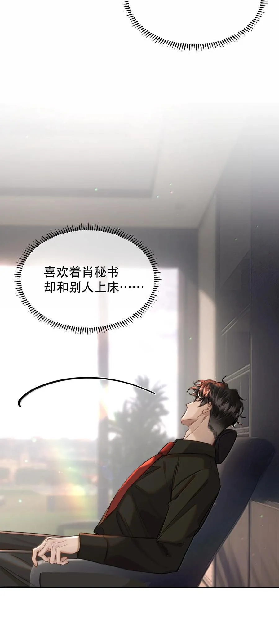 番外（下） 还给我，或者帮我穿上34