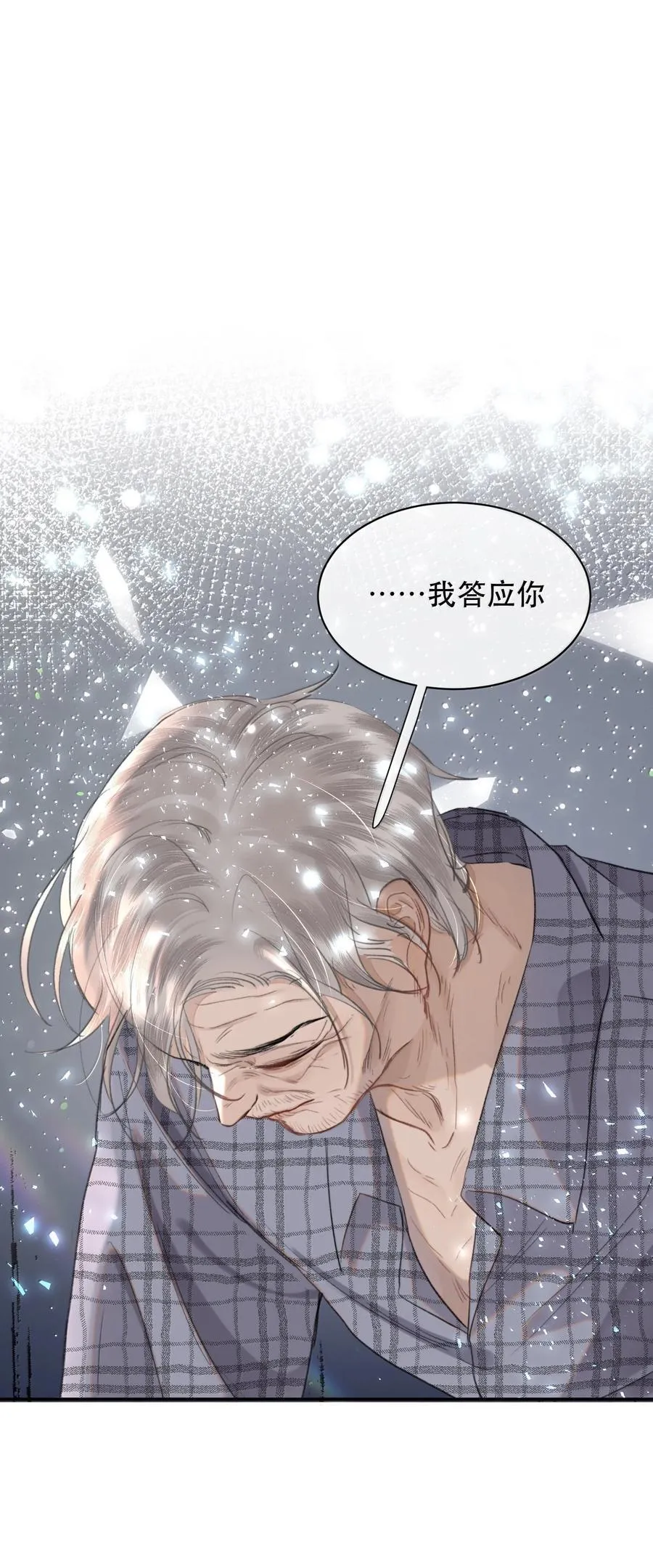 068 被留下的那个人，才是最痛苦的37