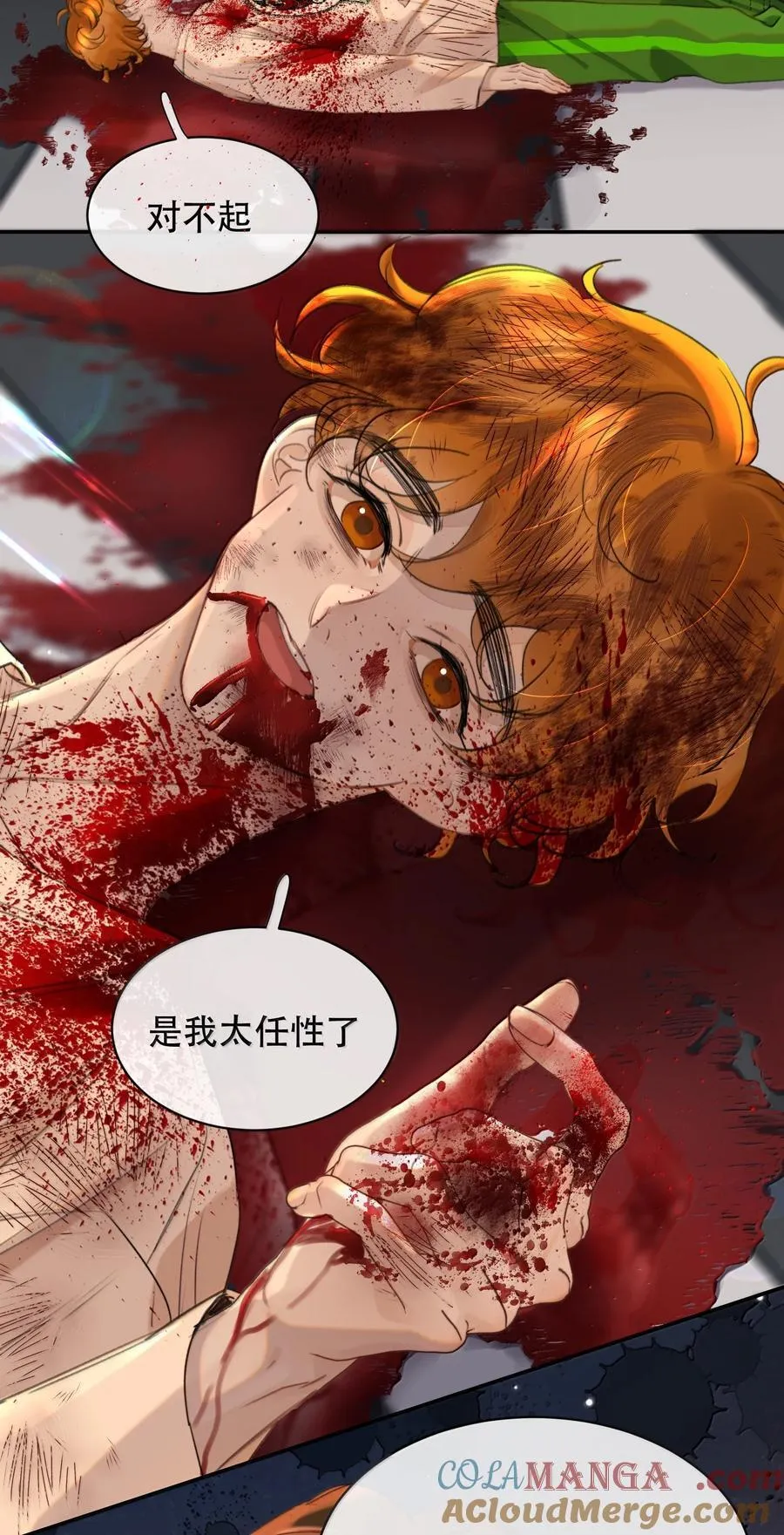 068 被留下的那个人，才是最痛苦的6