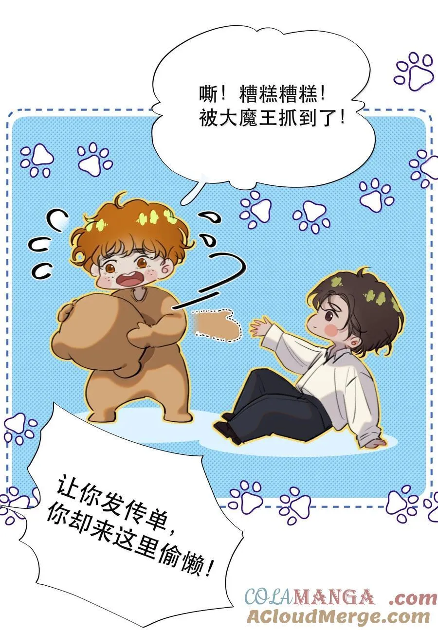 067 我想养一只小狗8