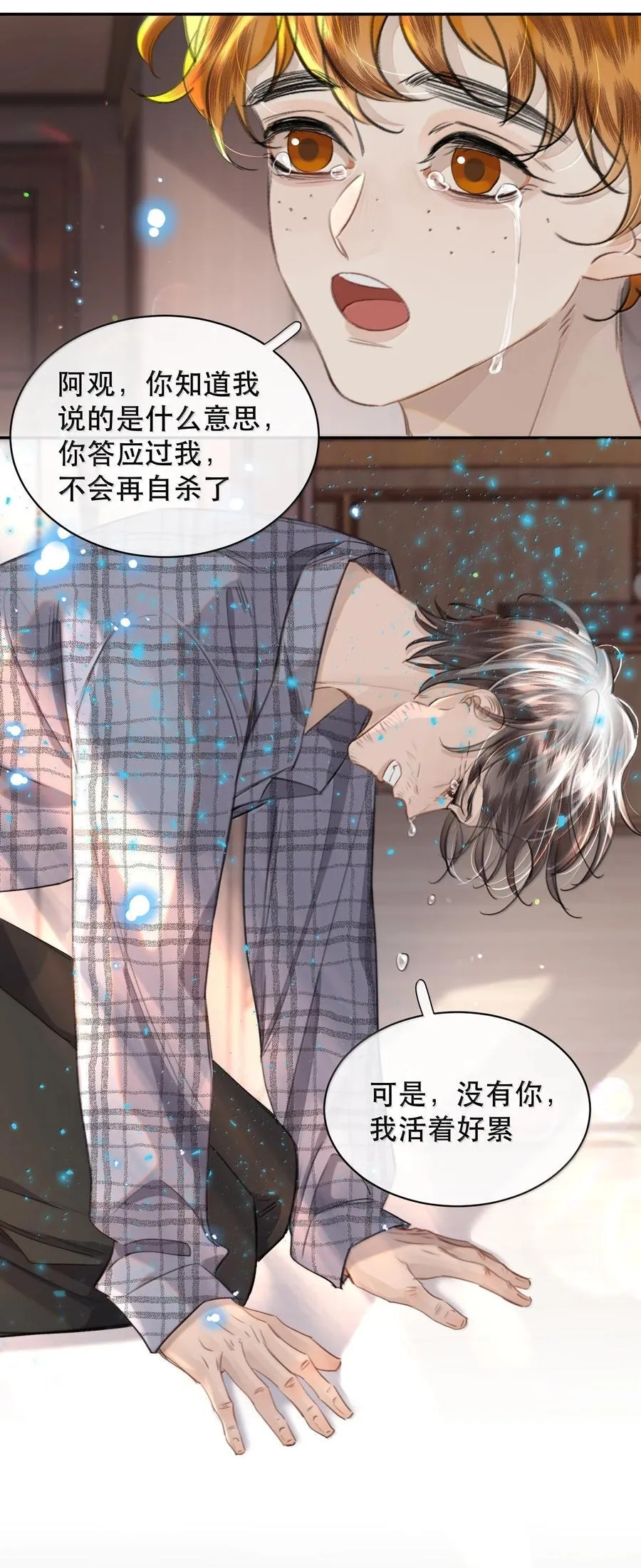 068 被留下的那个人，才是最痛苦的25