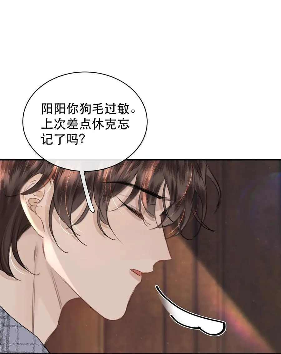 067 我想养一只小狗31