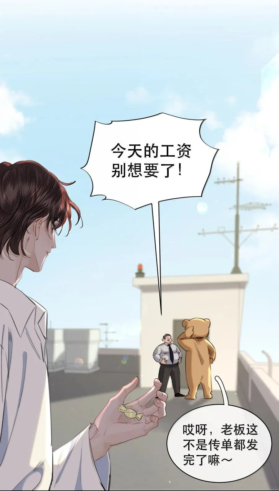 067 我想养一只小狗11