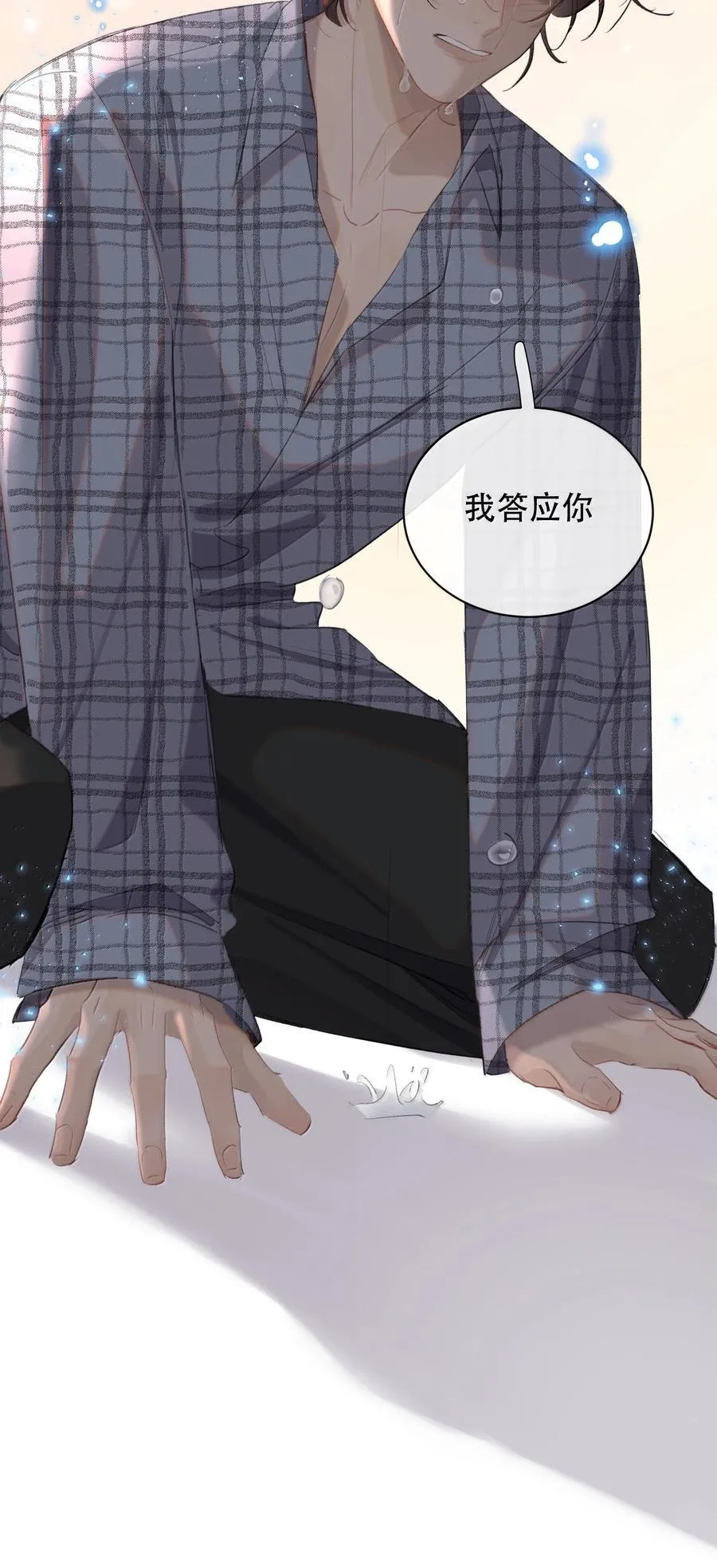 068 被留下的那个人，才是最痛苦的40