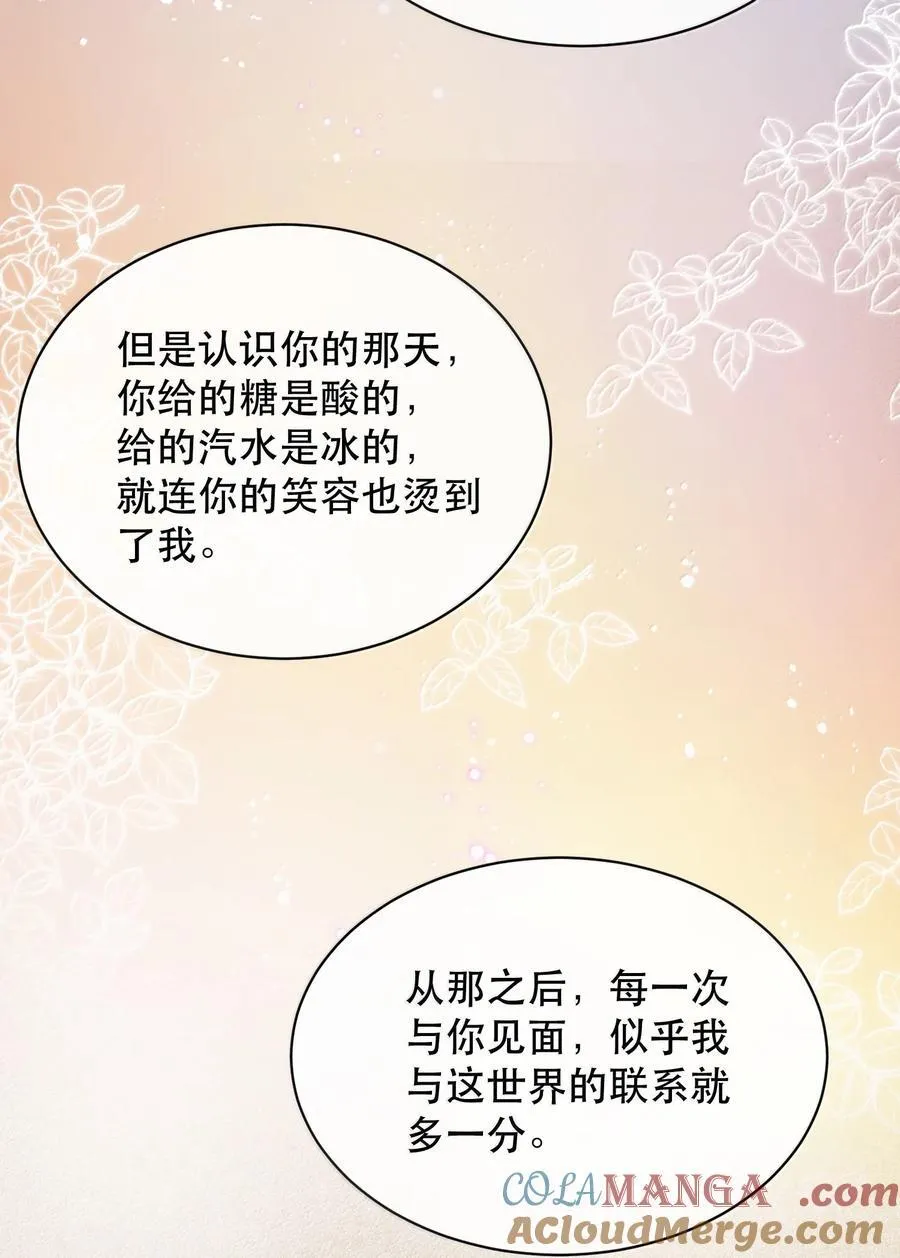 068 被留下的那个人，才是最痛苦的33