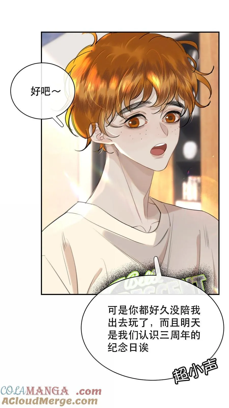 067 我想养一只小狗28