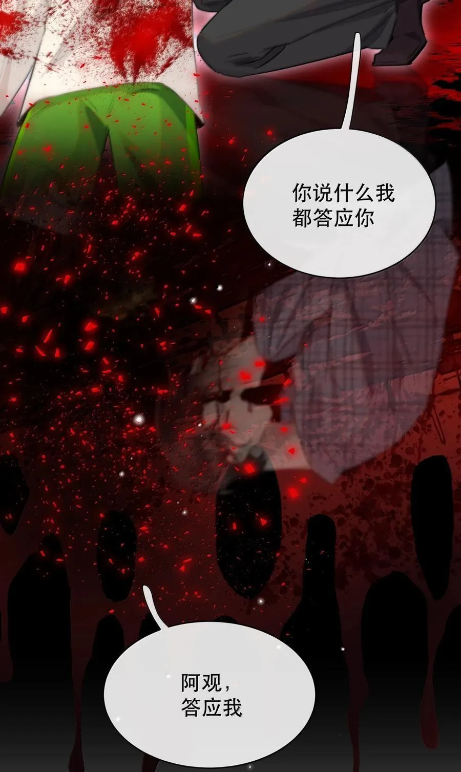 068 被留下的那个人，才是最痛苦的10