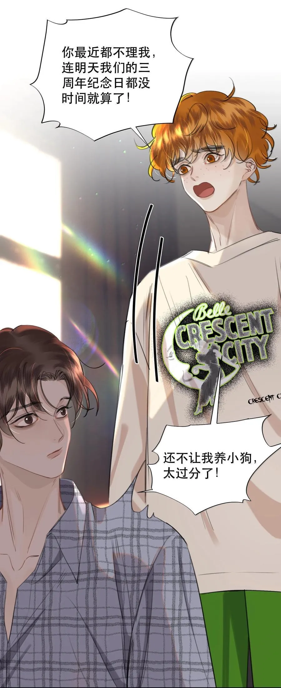 067 我想养一只小狗33