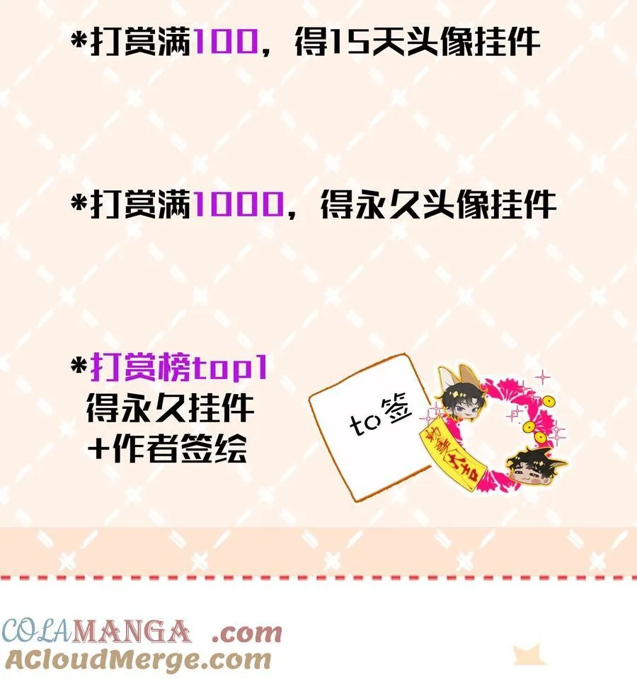 活动 开卷福利+平台活动2
