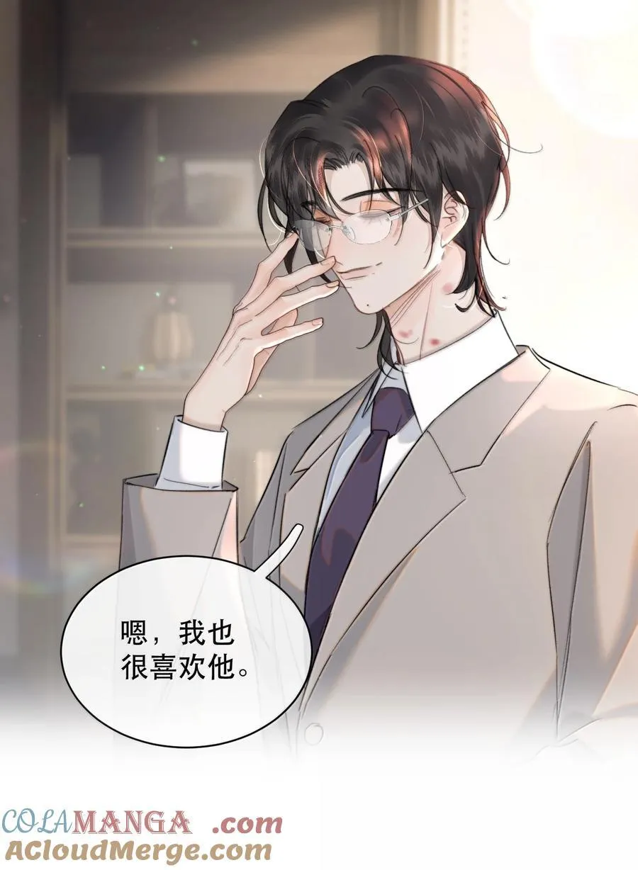 番外（下） 还给我，或者帮我穿上27