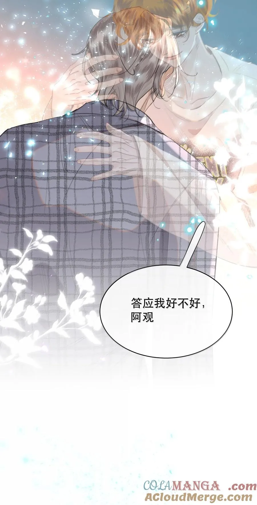 068 被留下的那个人，才是最痛苦的30
