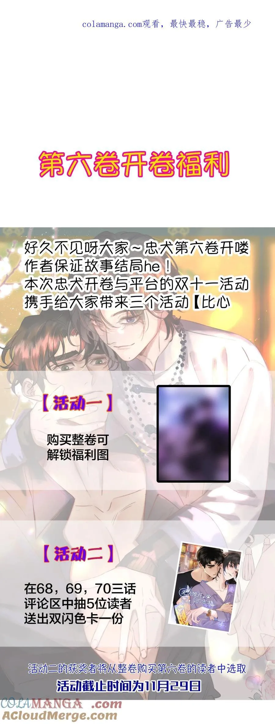 068 被留下的那个人，才是最痛苦的47