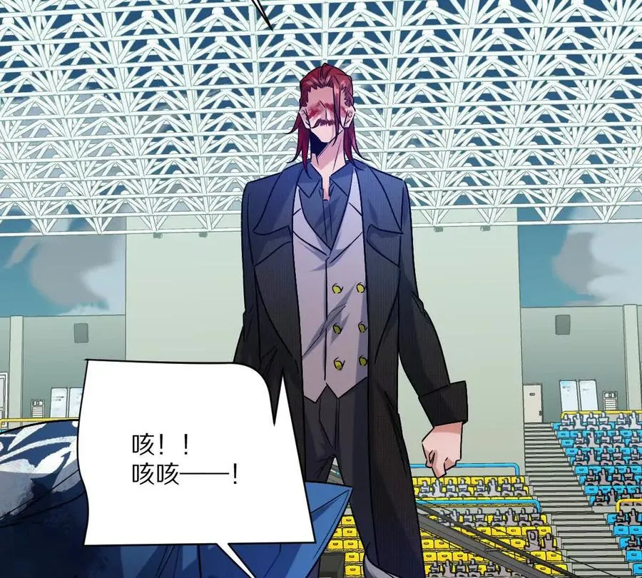 第143话：诡墟赤流58