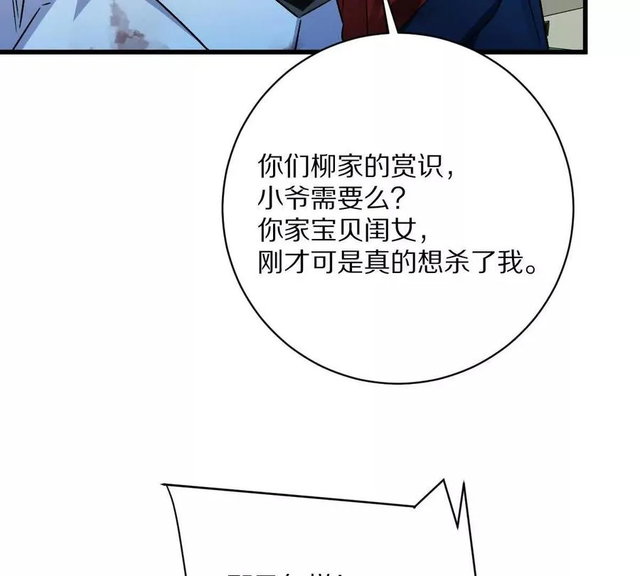 第145话：好兄弟一辈子10
