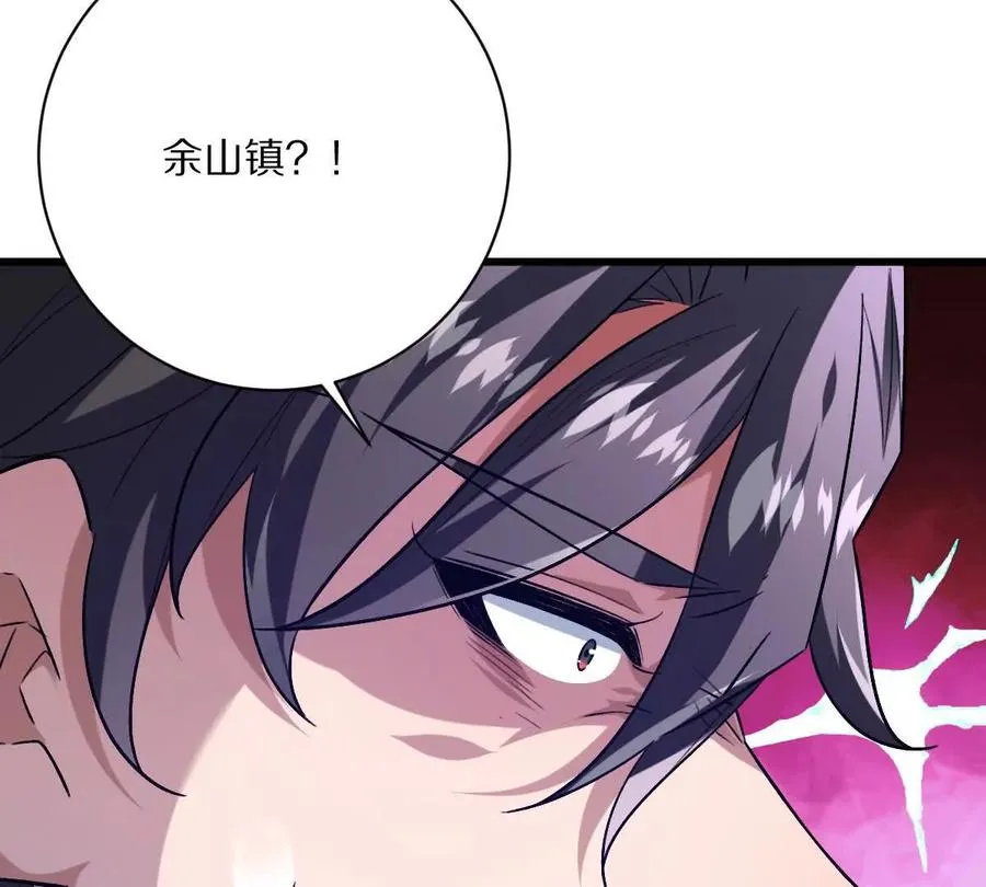第147话：黑瘟疫77