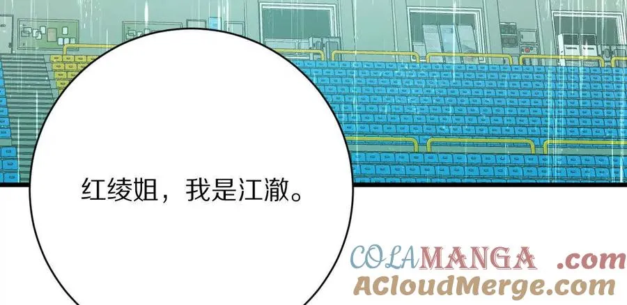 第149话：光明会的真正目标18