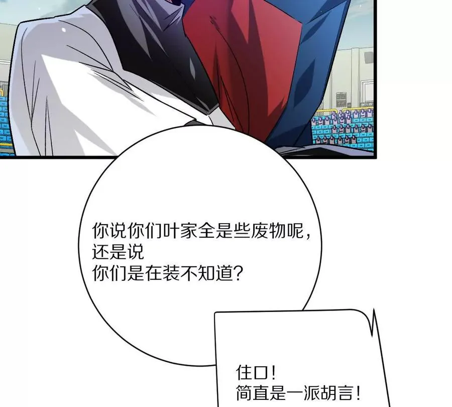 第145话：好兄弟一辈子67