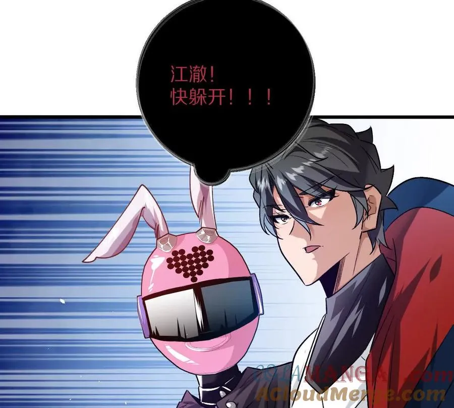 第142话：自杀式进攻51