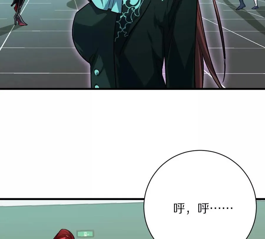 第144话：江澈的底牌63