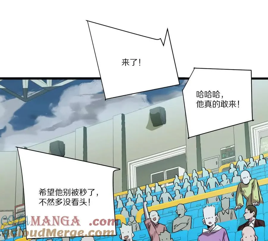 第140话：终战开始84