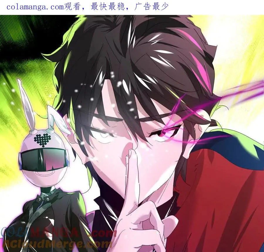 第147话：黑瘟疫0