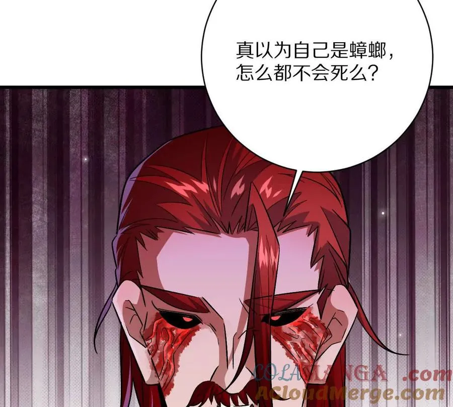第144话：江澈的底牌12