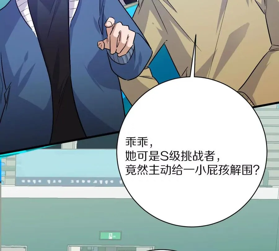 第141话：生死状25