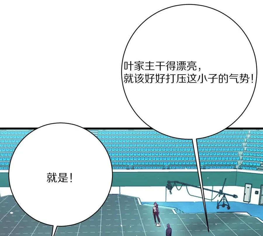 第141话：生死状14