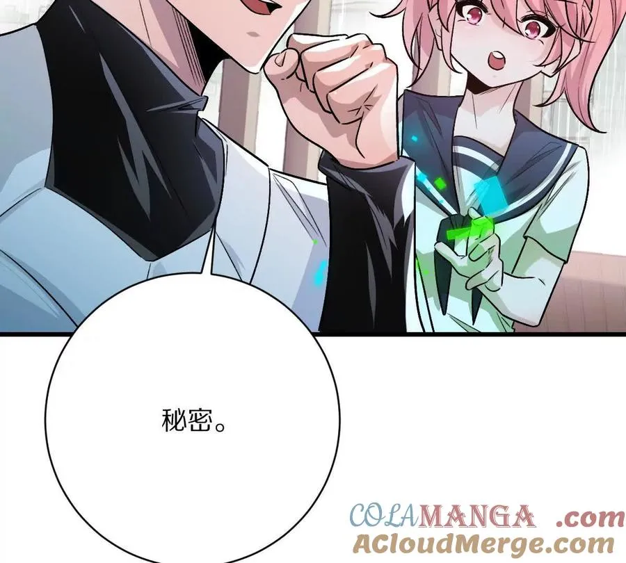 第147话：黑瘟疫24