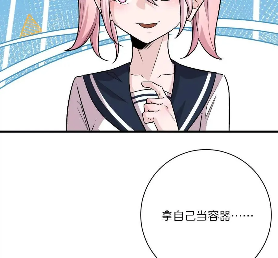 第147话：黑瘟疫31