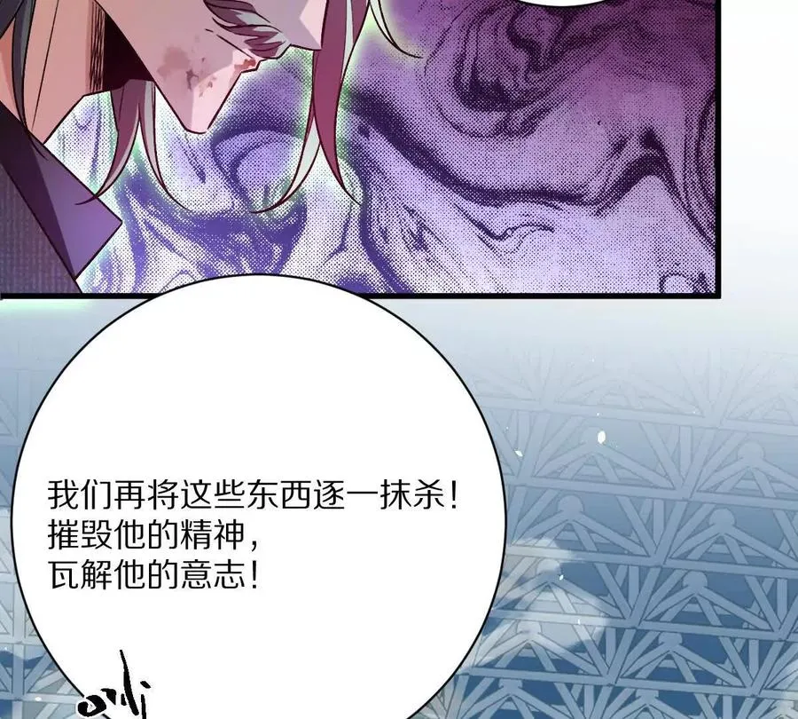 第142话：自杀式进攻41