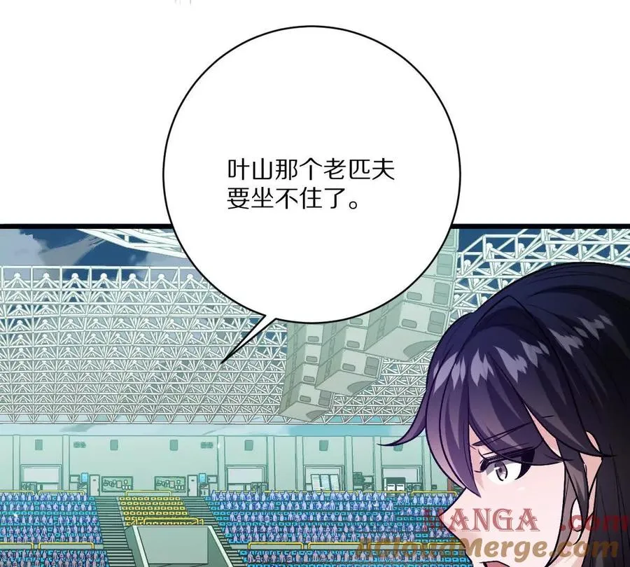 第143话：诡墟赤流12