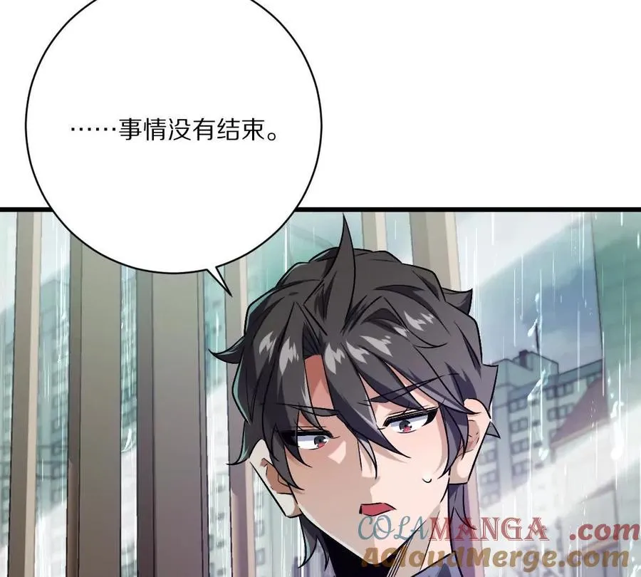 第148话：逃出的……？24