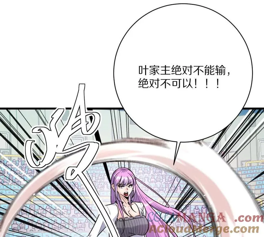 第144话：江澈的底牌52