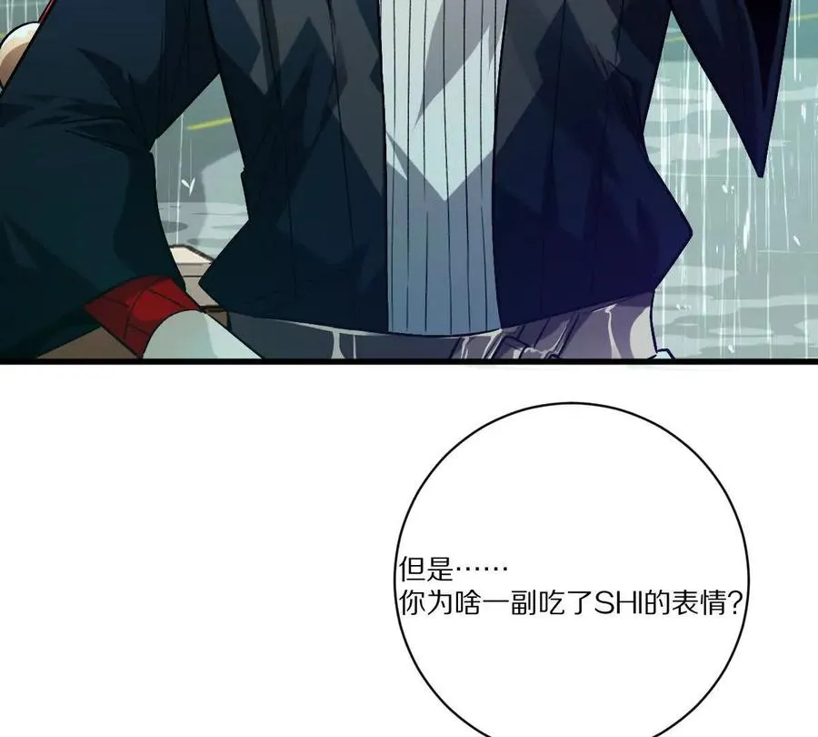 第148话：逃出的……？22
