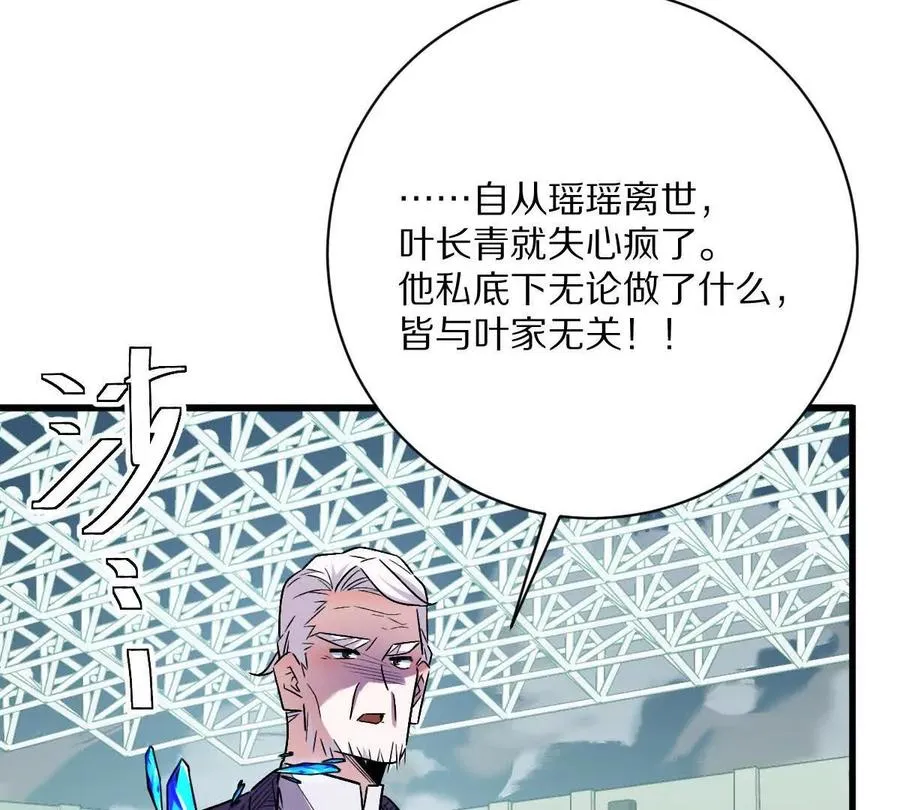第145话：好兄弟一辈子87