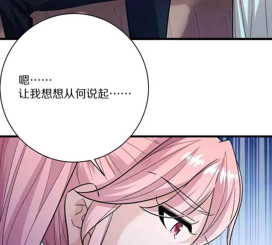 第147话：黑瘟疫53