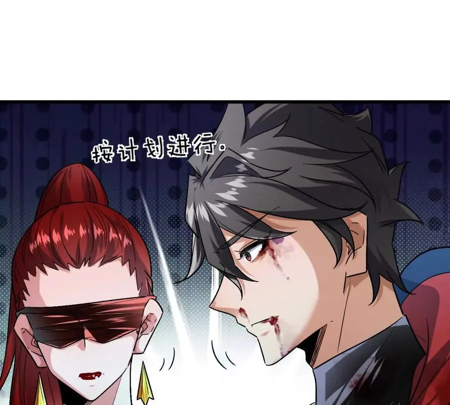 第145话：好兄弟一辈子58
