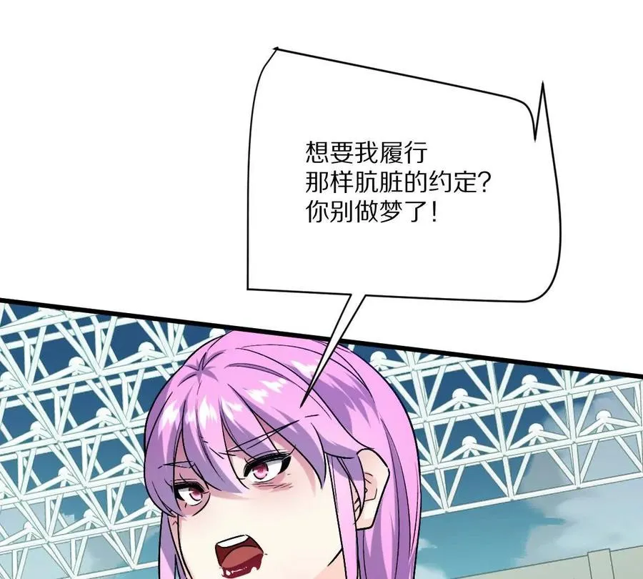 第145话：好兄弟一辈子13