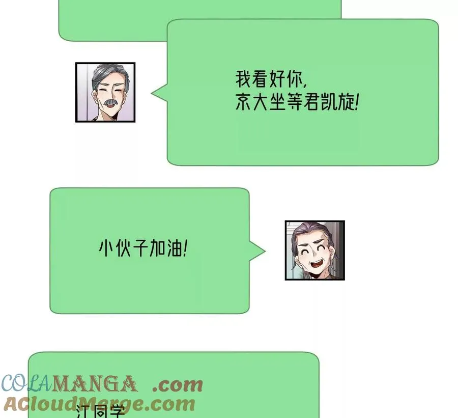 第140话：终战开始45