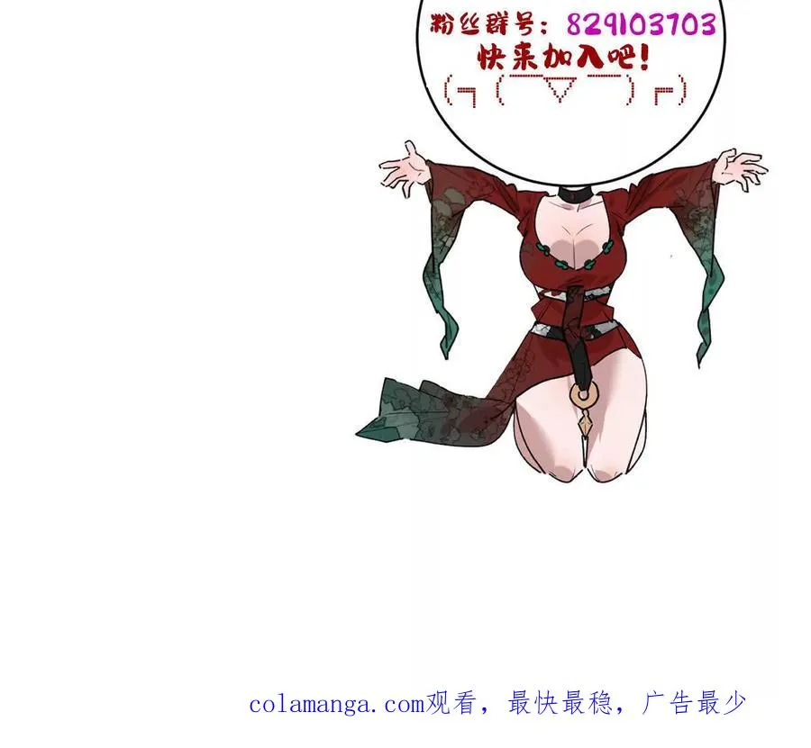 第145话：好兄弟一辈子107