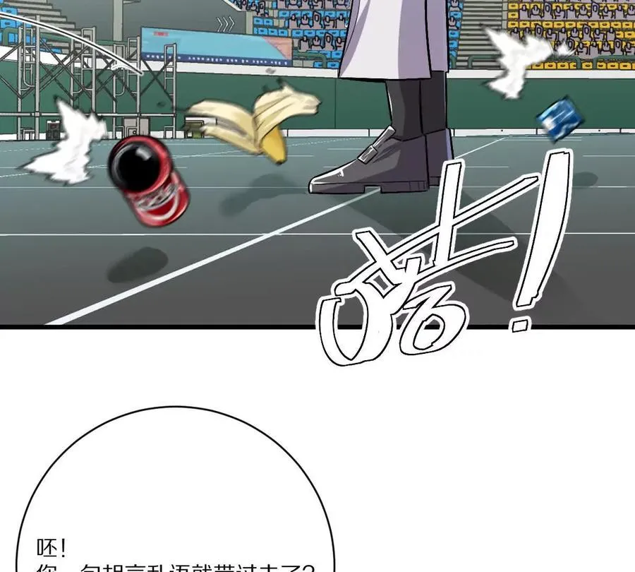 第146话：骚乱38