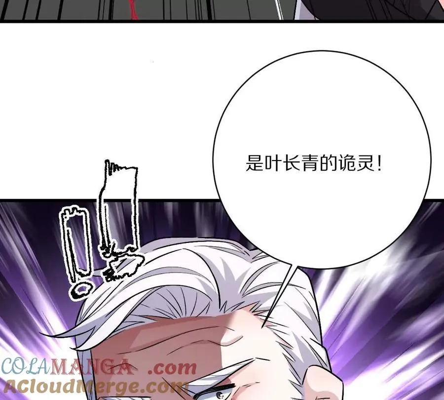 第146话：骚乱51