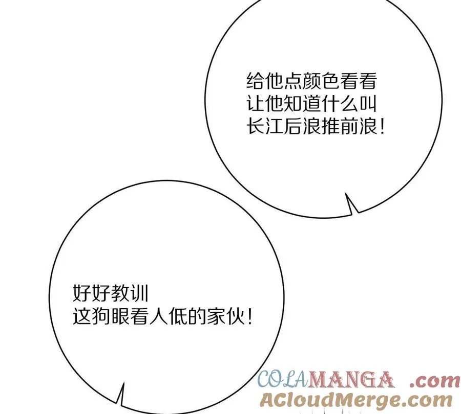 第143话：诡墟赤流9