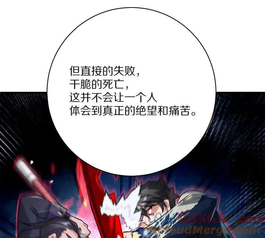 第142话：自杀式进攻36
