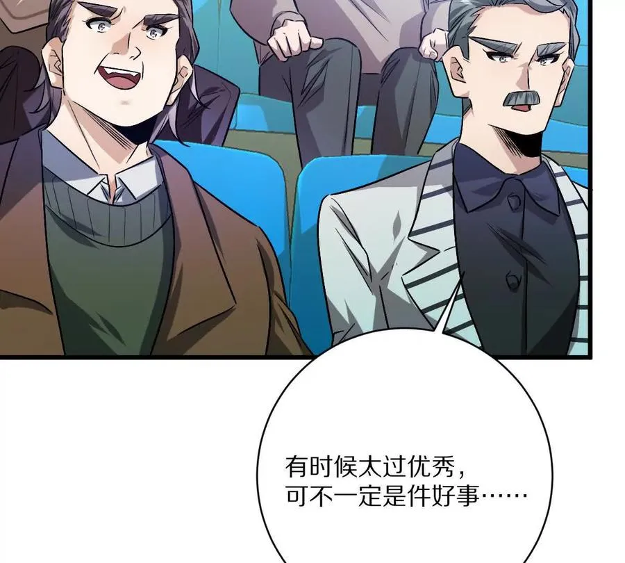 第142话：自杀式进攻20